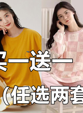 纯棉睡衣女春秋长袖韩版全棉甜美可爱学生冬季家居服两件套装