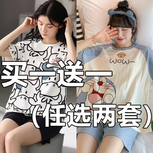 睡衣女春秋季 纯棉短袖 卡通可爱外出2023年新款 冬天宽松家居服套装