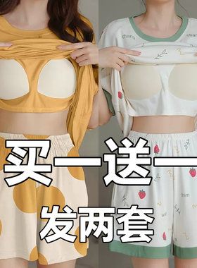 自带胸垫睡衣女夏款2024新款纯棉加肥加大码女士春夏天家居服夏季