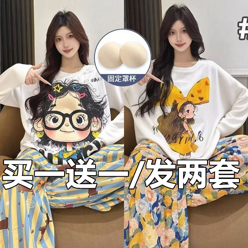 2025新款睡衣女春秋款冬季纯棉长袖家居服简约休闲女士全棉套装