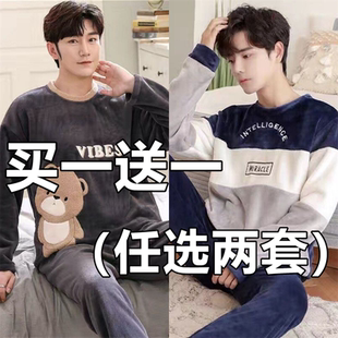 男士睡衣秋冬季法兰绒学生卡通加厚加大码青少年珊瑚绒家居服套装