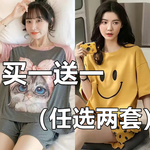 家居服可外穿 睡衣女夏大码 短袖 睡衣女士韩版 休闲卡通甜美宽松套装