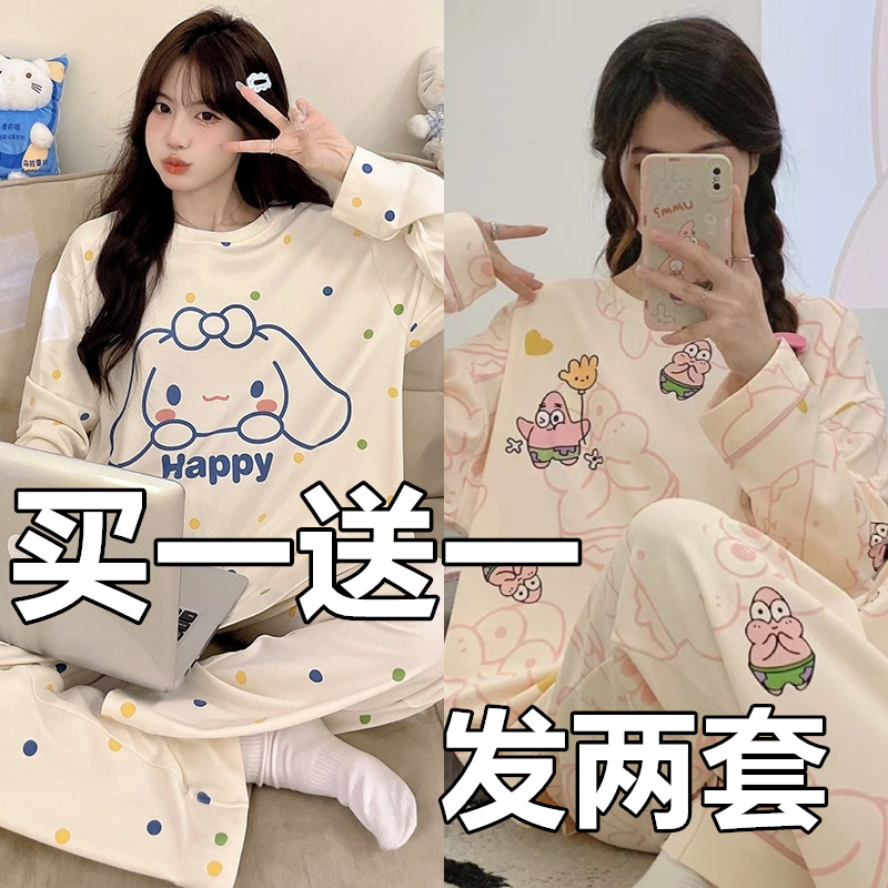 女童睡衣2025新款春秋季纯棉长袖薄款大童女孩初中学生家居服套装