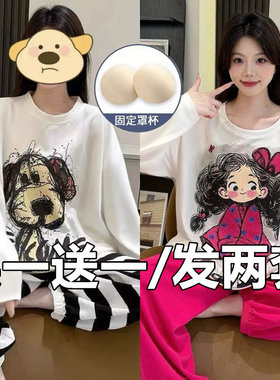 睡衣女款2025新款春装纯棉长袖女士套装春秋季夏淡雅家居服春秋款