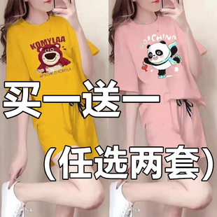 可爱薄款 新款 女学生韩版 夏季 两件套家居服 睡衣女网红ins卡通短袖