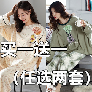 100%纯棉睡衣女春秋季 长袖 韩版 休闲卡通可外穿宽松家居服两件套装