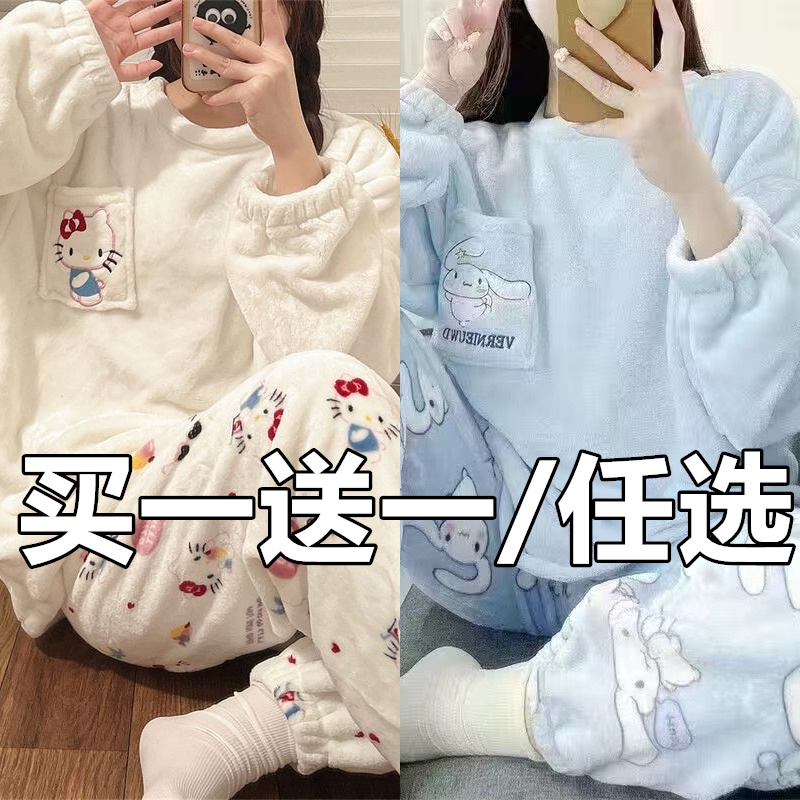 珊瑚绒睡衣女款冬季加厚保暖长袖宽松甜美凯蒂猫法兰绒家居服套装