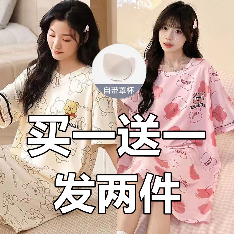 带胸垫睡裙女短袖可爱卡通纯色睡裙女加大码胖MM宽睡衣睡衣女夏天