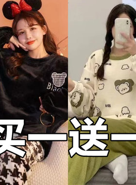 可爱珊瑚绒睡衣女秋冬季加绒圆领家居服甜美韩版学院法兰绒套装