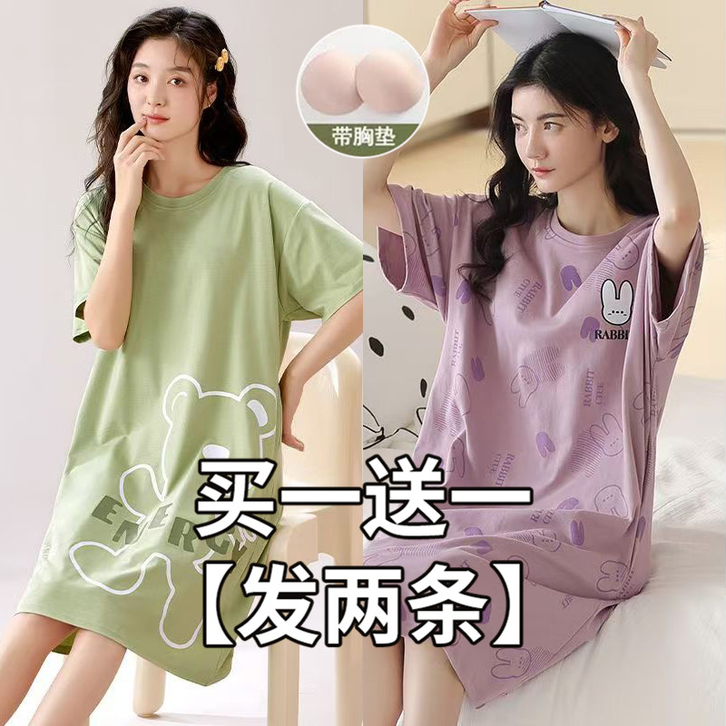 睡裙夏季女纯棉短袖可爱卡通网红睡衣女夏天宽松女士春秋款家居服