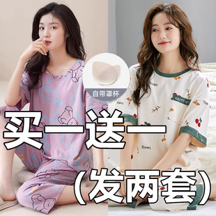 卡通可爱可外穿家居服 睡衣女夏季 短袖 七分裤 纯棉免穿bra宽松套装