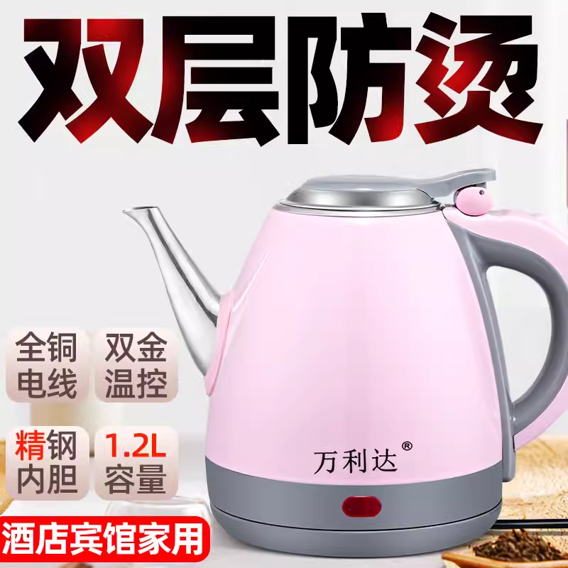 批发宾馆酒店1.2L1.5L长嘴电热烧水壶家用304不锈钢烧水壶小型
