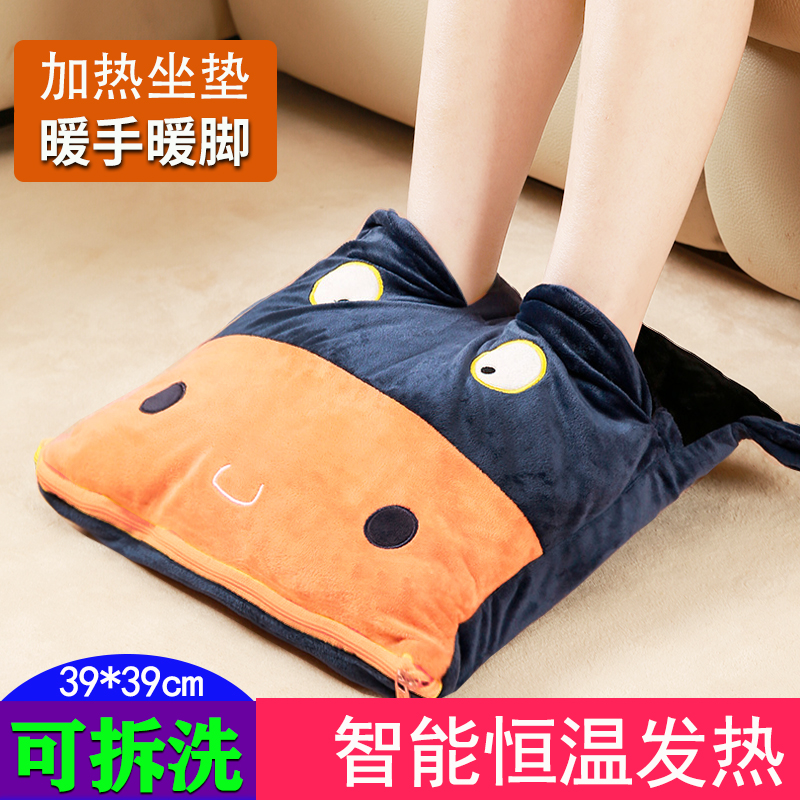 暖手暖脚电热垫毯发热脚套暖脚宝床上加热坐垫椅垫冬天暖足神器