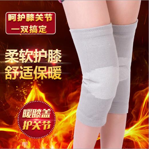 真羊毛护膝皮毛一体高弹加厚内护秋冬季保暖加长竹炭保健