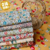 PopoHouse高支法式碎花布料 日本纯棉高档女童连衣裙洋装服装面料