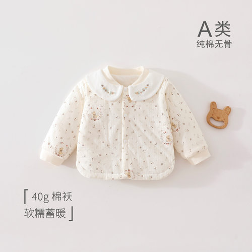 超萌女宝娃娃领碎花薄棉服保暖衣