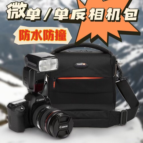 赛腾相机包厚实防水防滑耐磨