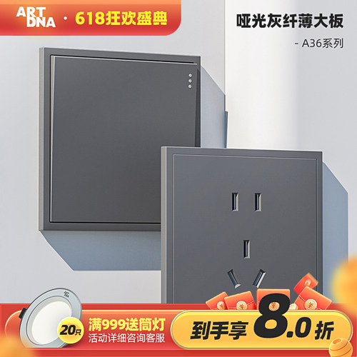 灰色开关插座面板五孔灰色