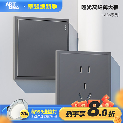 灰色开关插座面板五孔灰色