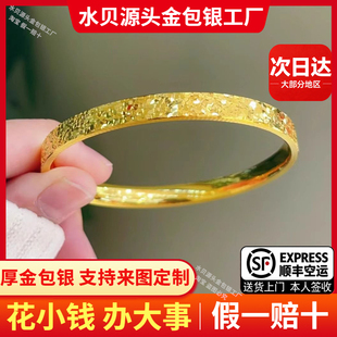 金包银碎碎冰手镯女实心爆闪纹理碎冰冰镯子素圈闭口手环婚嫁送礼