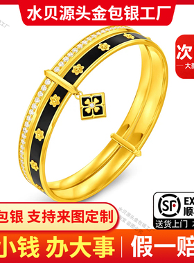金包银万象手镯女鎏彩宝相花万相