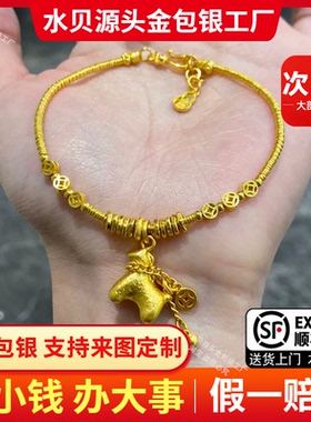 金包银小马手链马上有钱转运