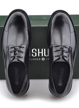 日顺皇男鞋商务正装皮鞋男士婚鞋男牛皮系带大码男鞋45 46 47码