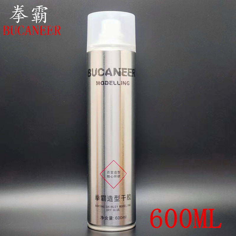 拳霸定型喷雾干胶发胶发廊款广东