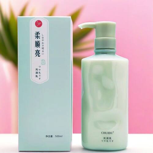 CHUIDU垂度柔顺亮光泽乳发廊理发店专用的护发素发膜倒膜改善毛躁
