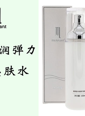 专柜正品美妍堂水润弹力美肤水100ml