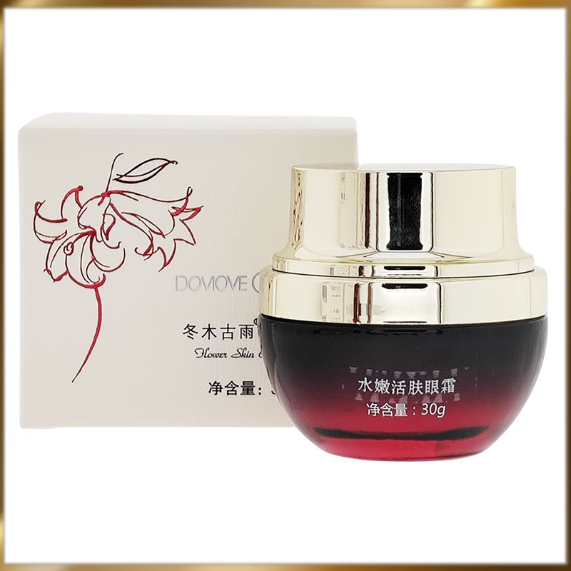 专柜正品冬木古雨佰花水嫩活肤眼霜30g 原紧实活肤眼霜