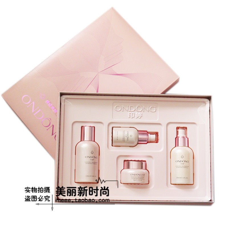 专柜正品印婷保湿水凝套组四件套