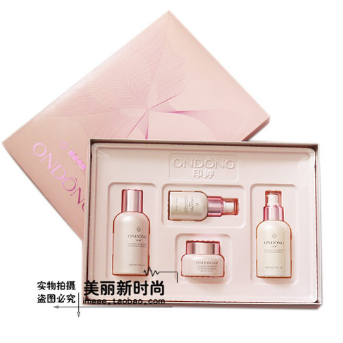 专柜正品印婷保湿水凝套组四件套