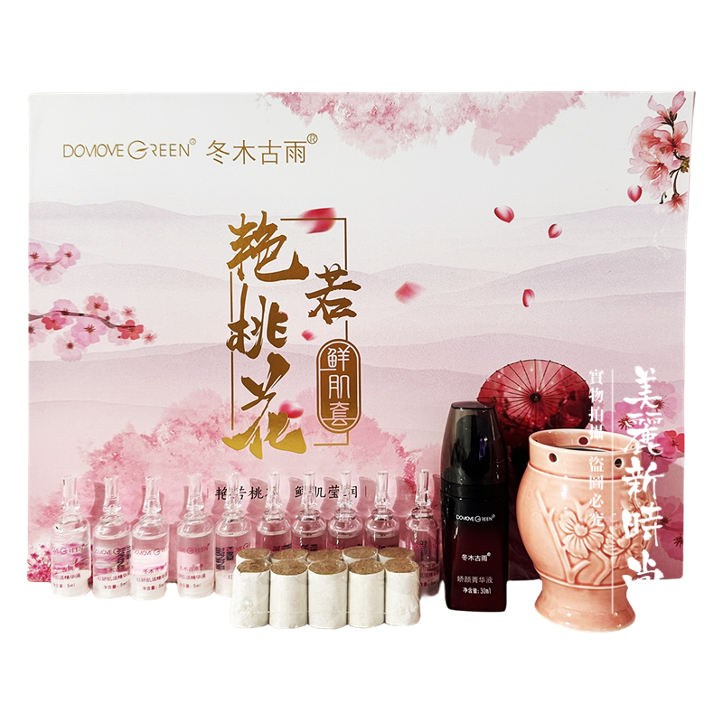 专柜正品冬木古雨活泉艳若桃花仙肌套