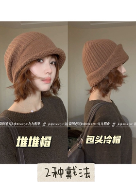 韩系软糯羊毛针织冷帽女秋冬季节保暖显脸小护耳百搭时尚毛线帽