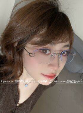 高智感无边框椭圆眼镜女复古显瘦素颜凹造型韩系轻奢高级感