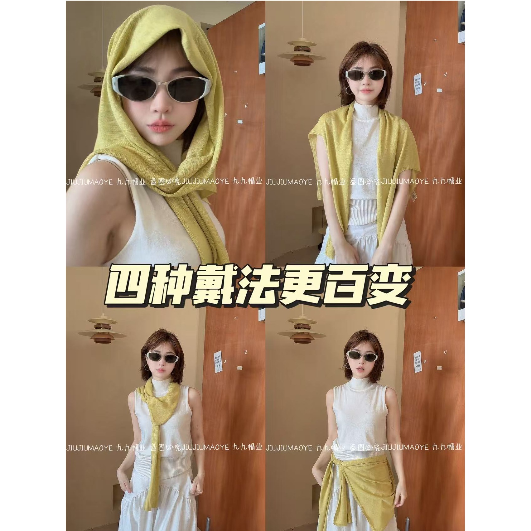 夏季轻薄款竹节麻显瘦T型披肩女高级感空调房坎肩防晒搭肩潮围巾