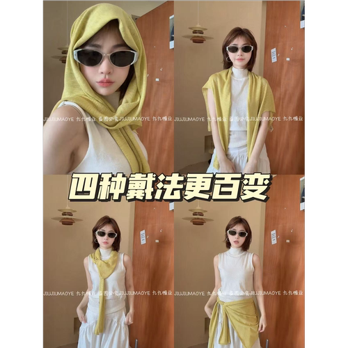 夏季轻薄款显瘦T型披肩女高级感空调房坎肩防晒搭肩潮围巾