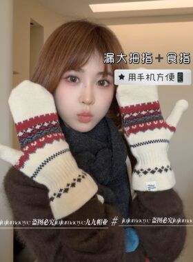 费尔岛提花连指手套女秋冬复古针织挂绳保暖防寒可触屏2026秋款