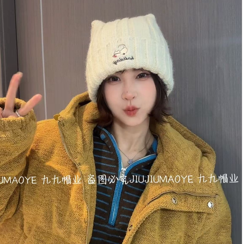 【粉丝福利】可爱猫耳朵毛线帽子女小猫咪刺绣针织帽秋冬保暖包头