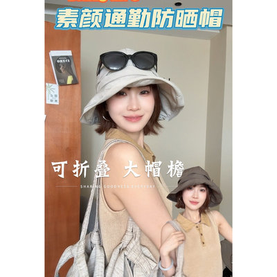 渔夫帽轻薄透气速干面料帽身褶皱设计氛围感大帽檐防晒帽可折叠