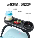 Детская универсальная прогулочная коляска, обеденная тарелка с аксессуарами с зонтиком для выхода на улицу для еды