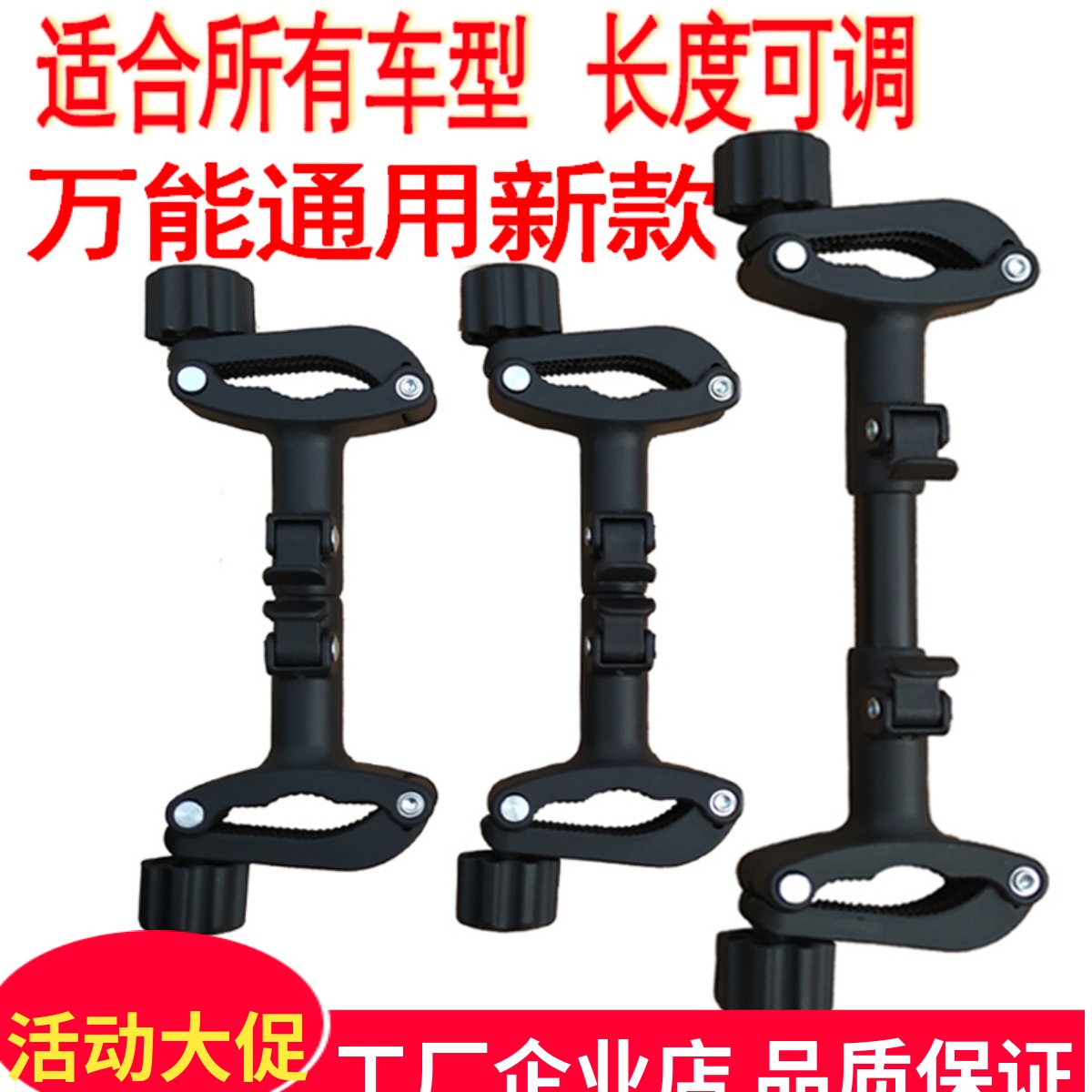 雙胞胎嬰兒手推車傘連接