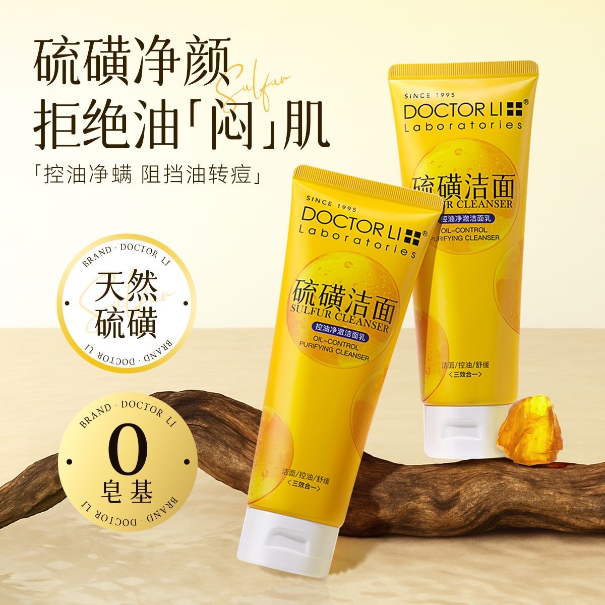 100g ҽǾ33.15Ԫ