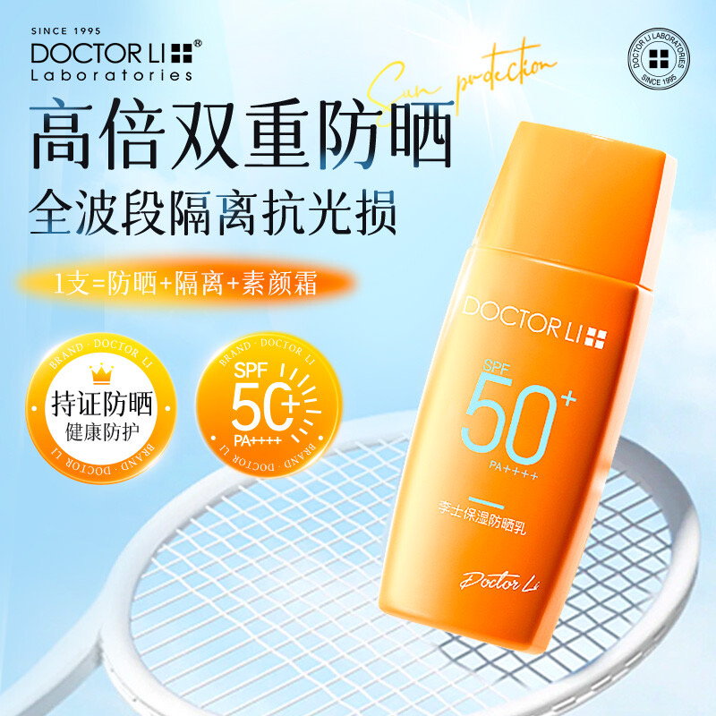 45g ֶϻҽɹ˪45.7Ԫ