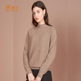秋冬季新品鹿王羊绒衫女半高领休闲驼色百搭宽松针织保暖长袖毛衣
