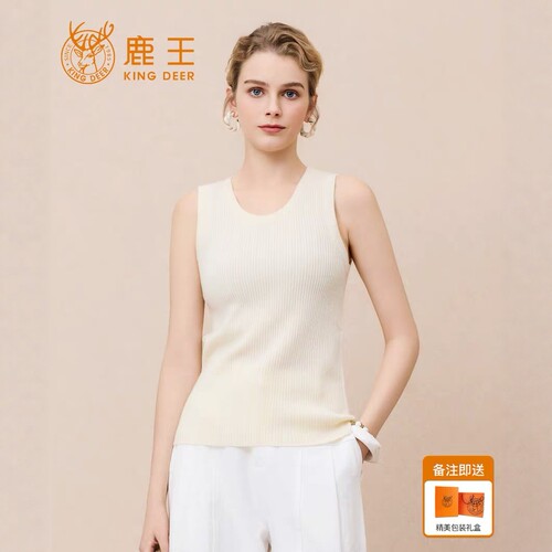 鹿王山羊绒女圆领保暖内搭背心