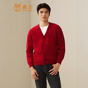 鹿王纯山羊绒开衫男V领提花福禄喜庆红色加厚针织外套秋冬季新款