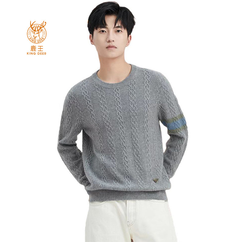 鹿王羊绒衫男圆领扭花休闲百搭秋冬新款长袖保暖年轻时尚针织毛衣