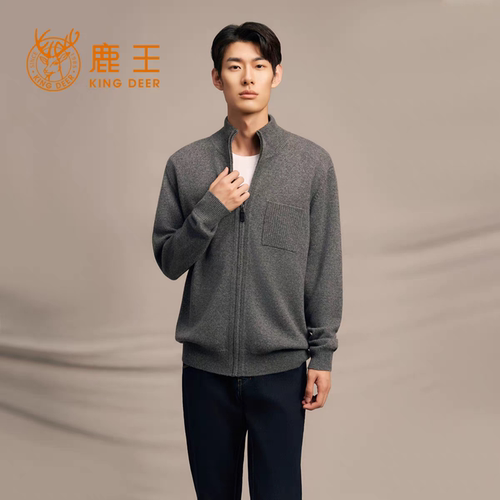 鹿王男士纯山羊绒半高领拉链开衫